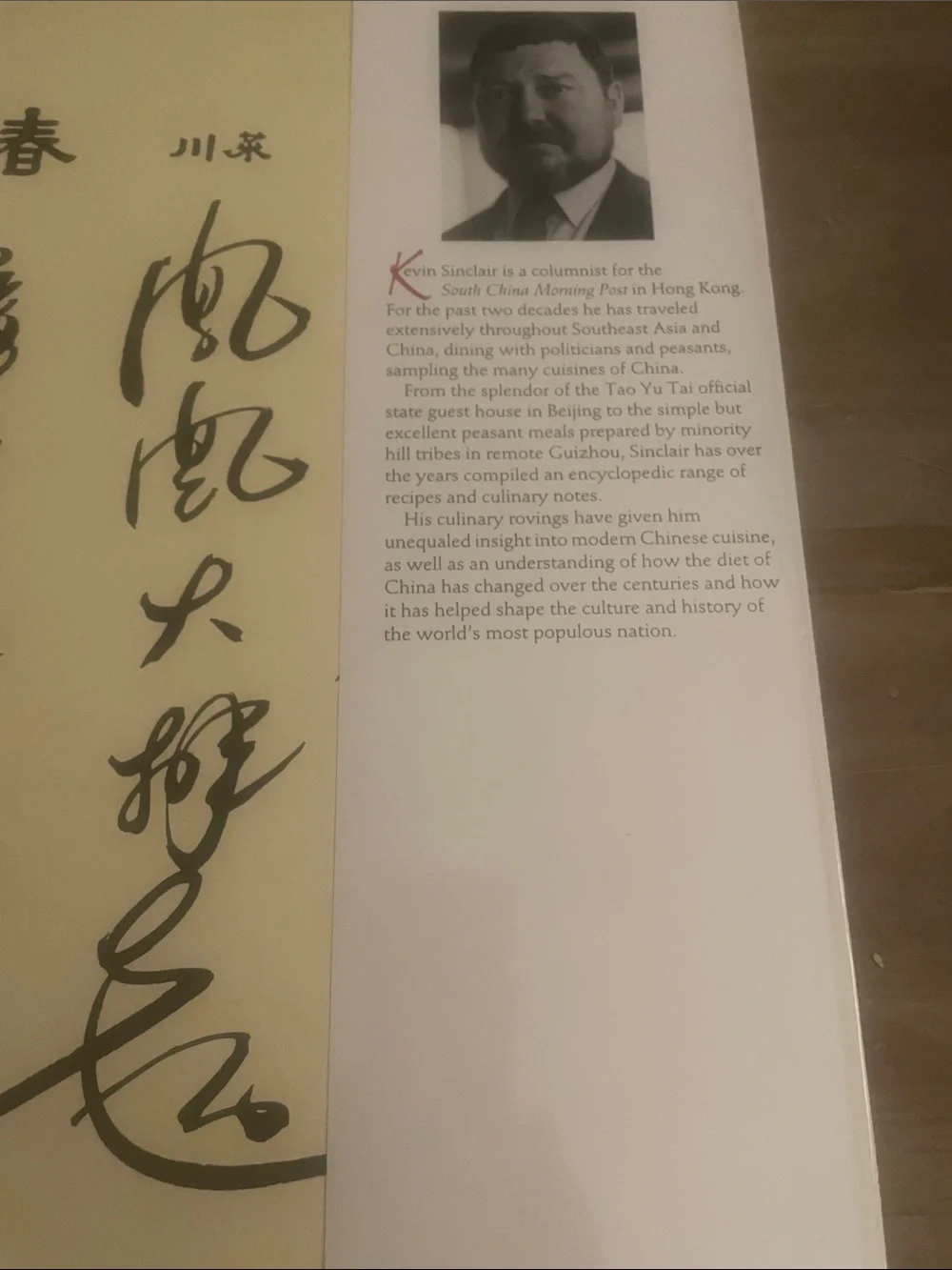 China the Beautiful Cookbook - Illustrated Multicolor hardcover Kevin Sinclair